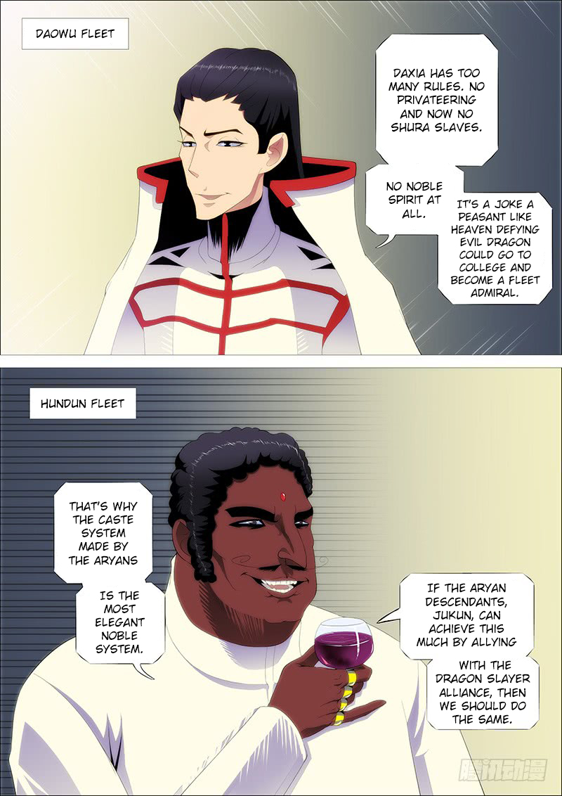 Iron Ladies Chapter 240 - Page 14