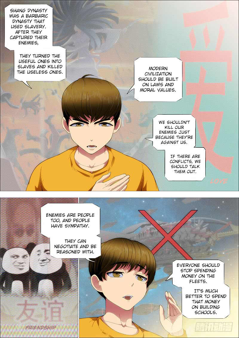 Iron Ladies Chapter 244 - Page 2