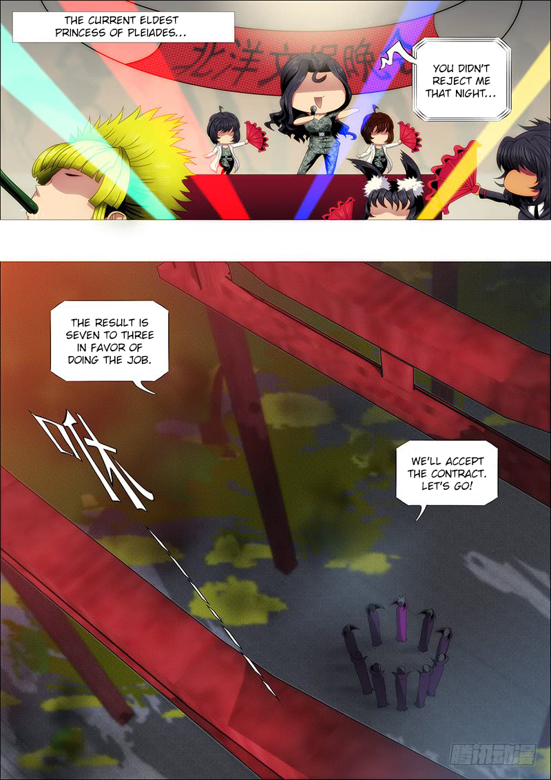 Iron Ladies Chapter 244 - Page 7