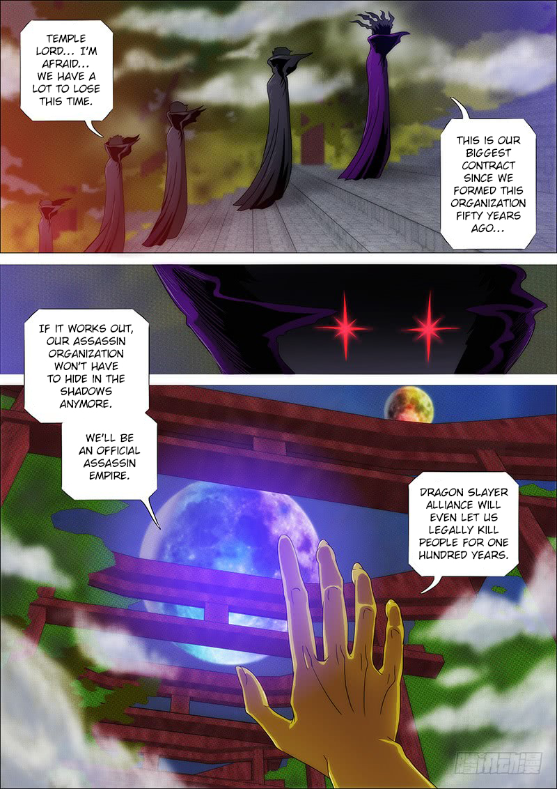 Iron Ladies Chapter 244 - Page 8
