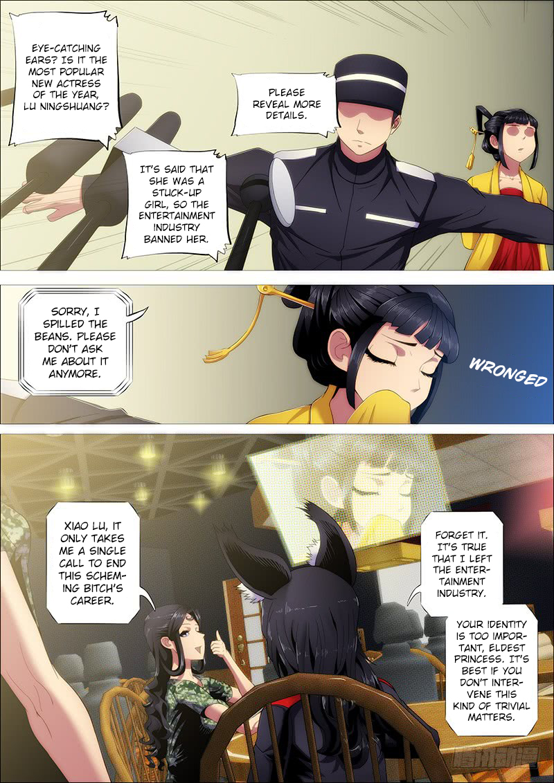 Iron Ladies Chapter 245 - Page 12