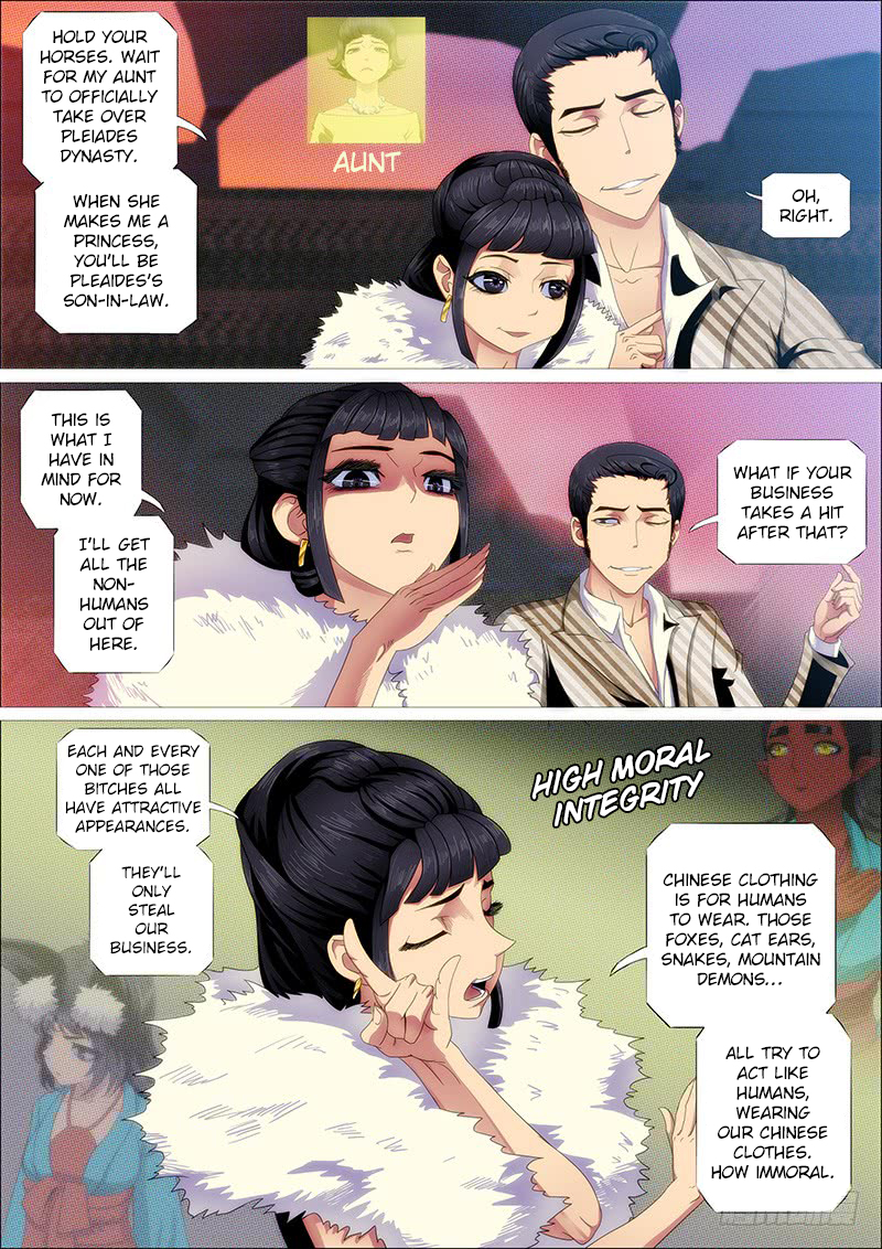 Iron Ladies Chapter 246 - Page 13