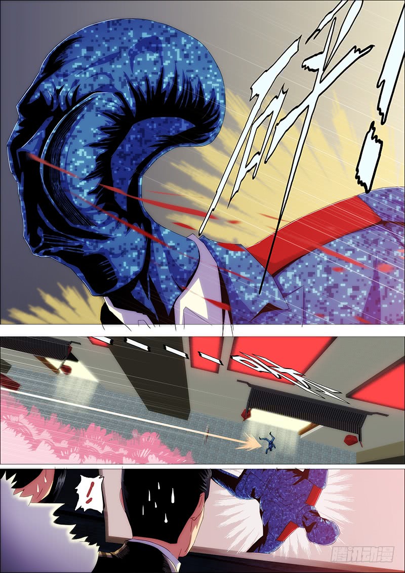 Iron Ladies Chapter 247 - Page 10