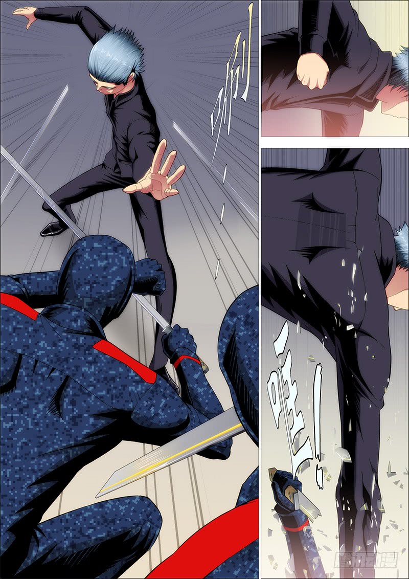 Iron Ladies Chapter 248 - Page 1