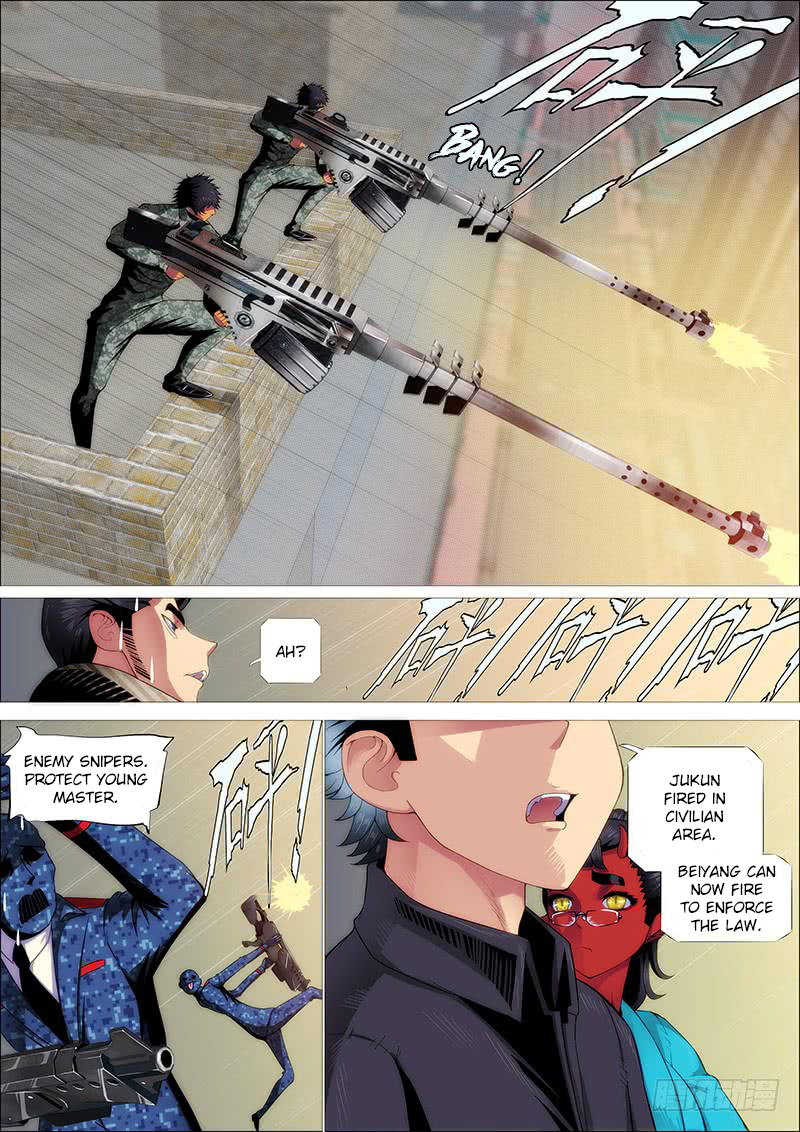 Iron Ladies Chapter 248 - Page 15