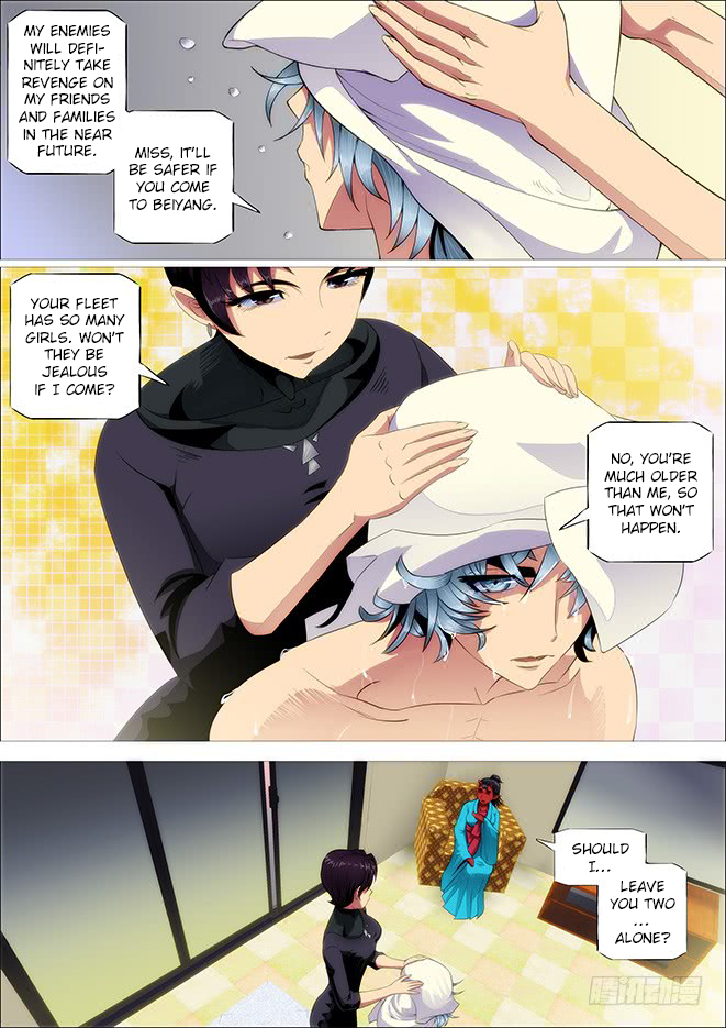 Iron Ladies Chapter 249 - Page 14
