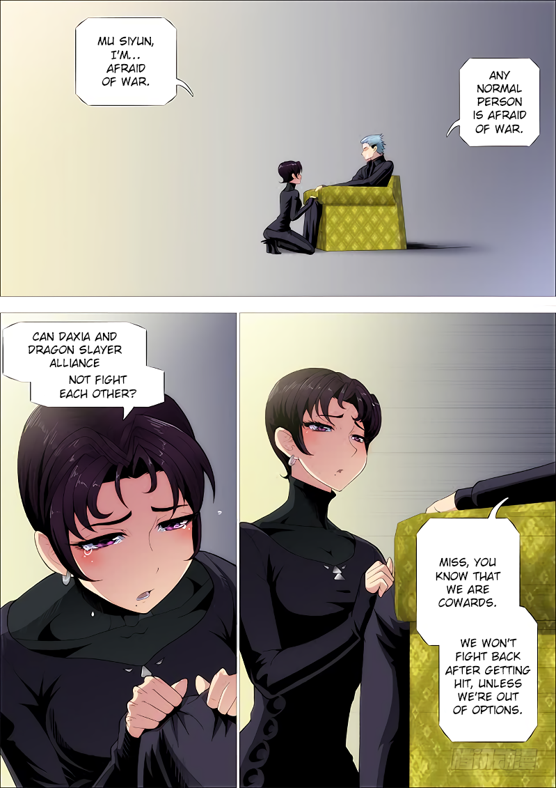 Iron Ladies Chapter 252 - Page 2