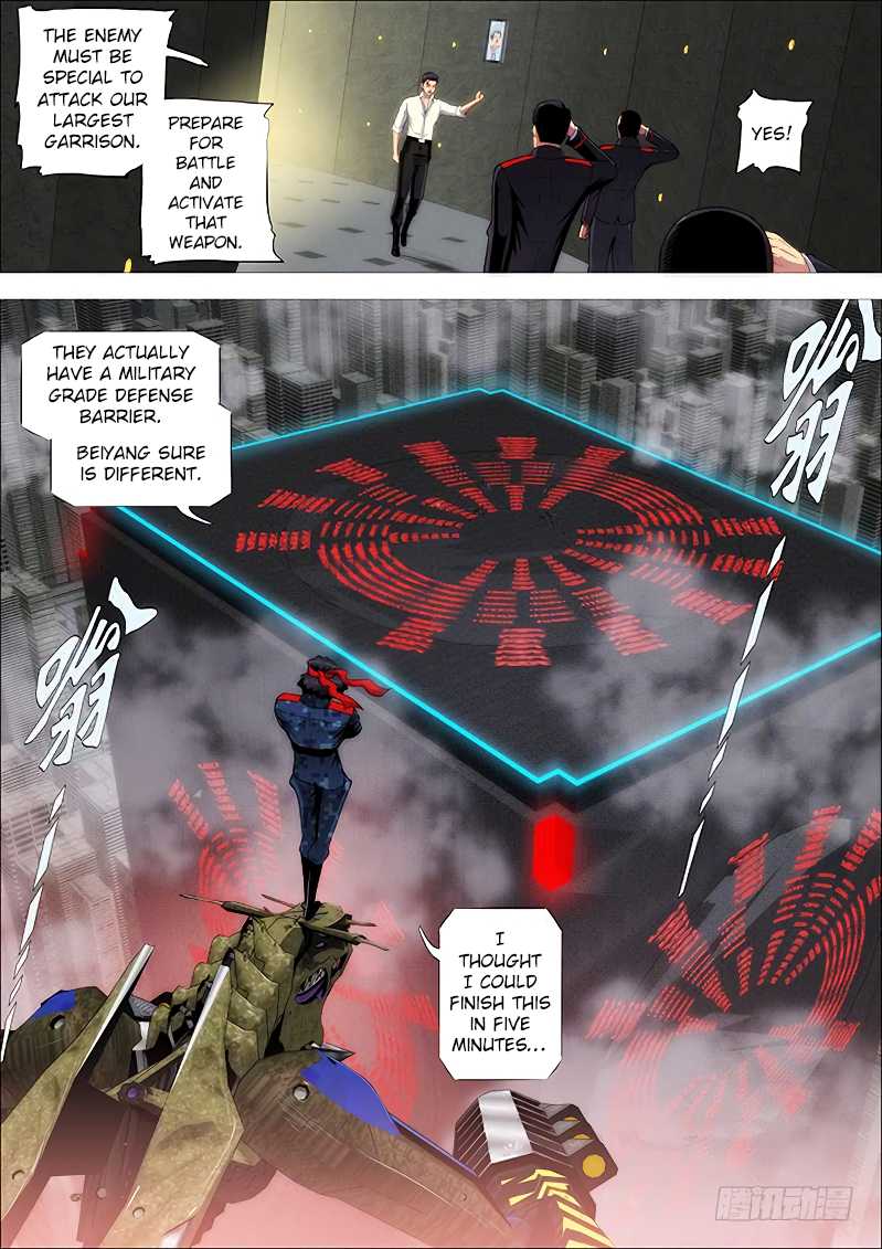 Iron Ladies Chapter 252 - Page 9