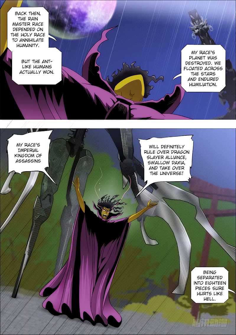Iron Ladies Chapter 253 - Page 14