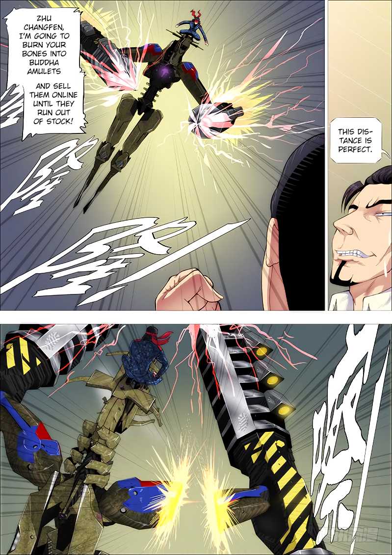Iron Ladies Chapter 254 - Page 1