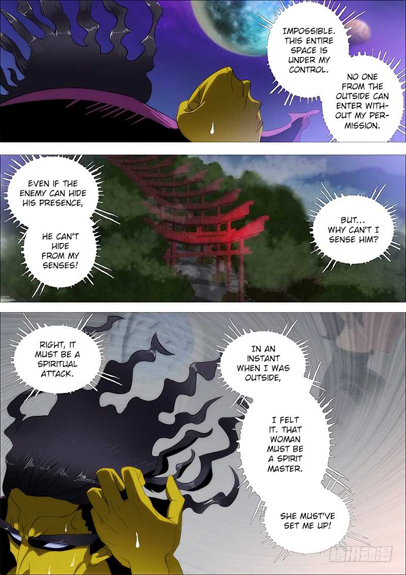 Iron Ladies Chapter 254 - Page 7