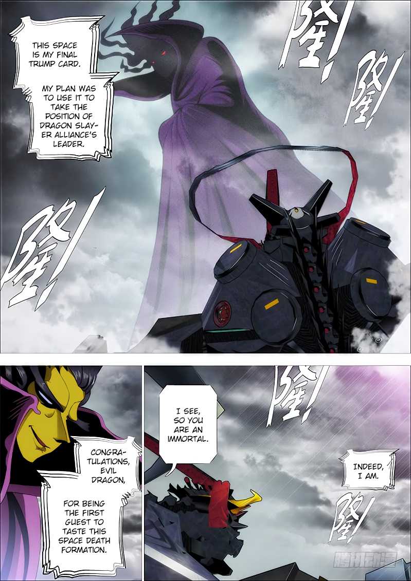 Iron Ladies Chapter 255 - Page 11