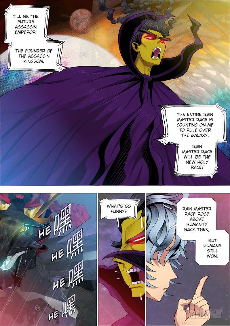 Iron Ladies Chapter 258 - Page 1