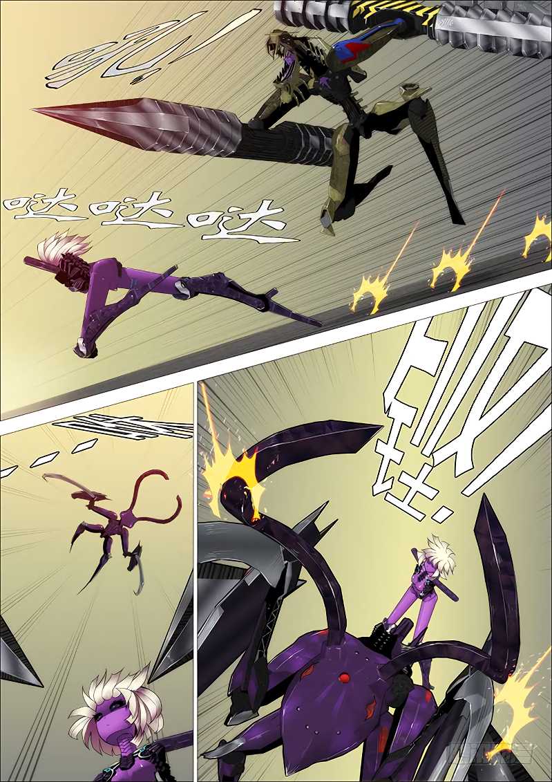 Iron Ladies Chapter 259 - Page 3