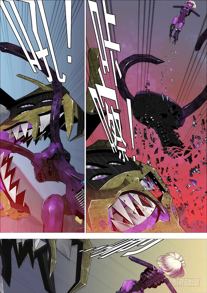 Iron Ladies Chapter 259 - Page 4