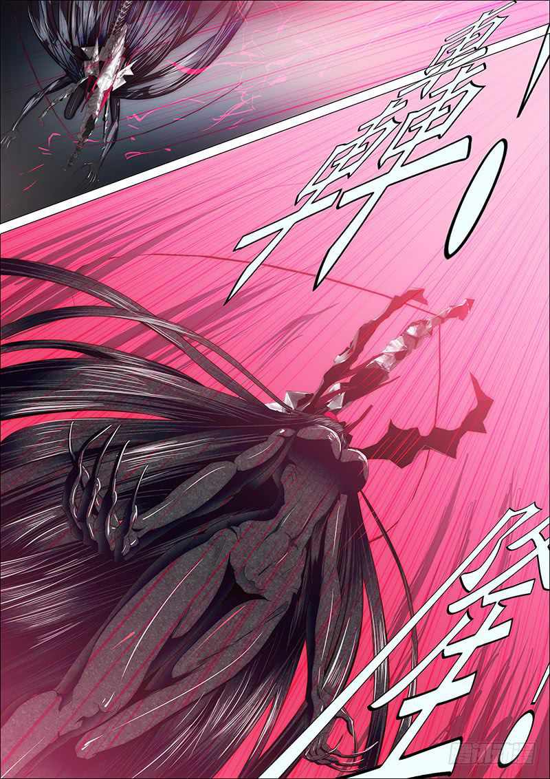 Iron Ladies Chapter 26 - Page 5