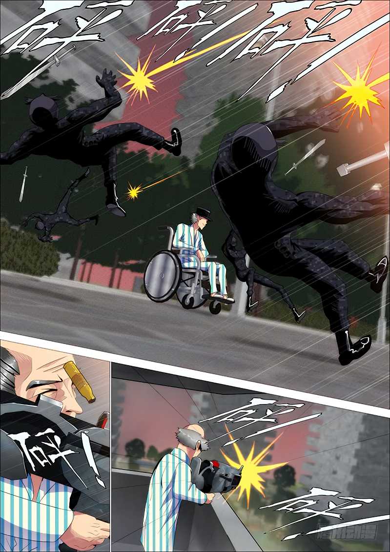 Iron Ladies Chapter 260 - Page 11