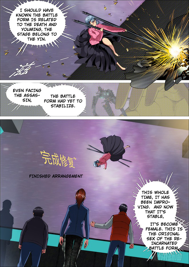 Iron Ladies Chapter 262 - Page 6