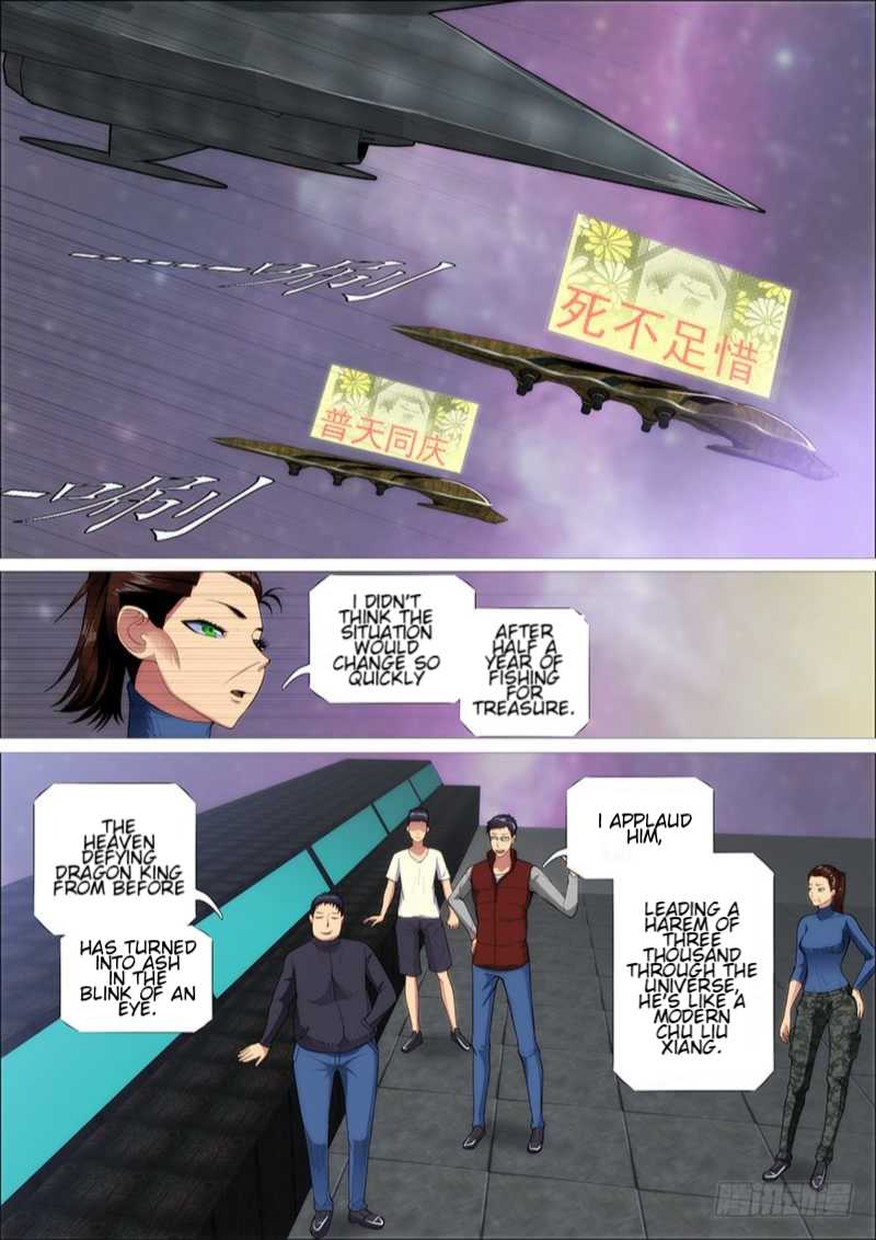 Iron Ladies Chapter 264 - Page 2