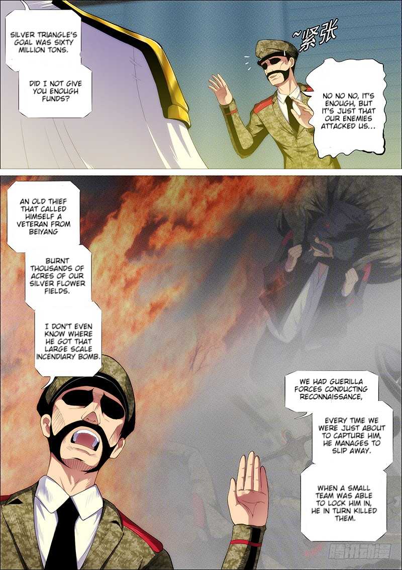 Iron Ladies Chapter 267 - Page 7