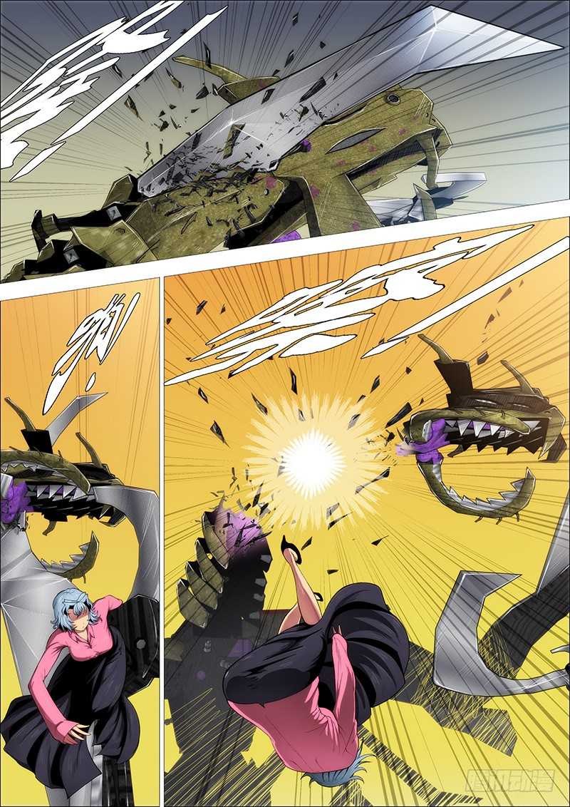 Iron Ladies Chapter 268 - Page 12