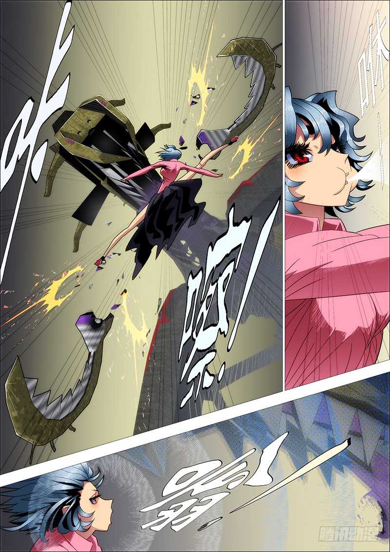 Iron Ladies Chapter 268 - Page 10