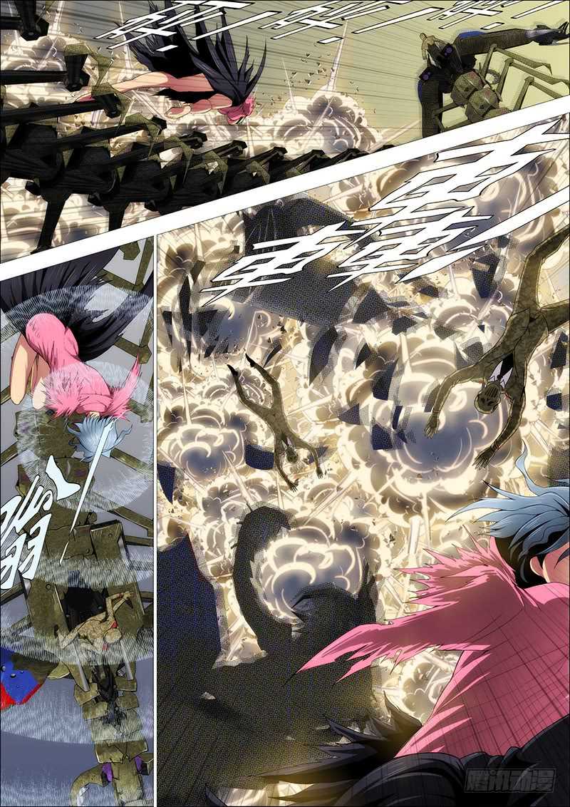 Iron Ladies Chapter 270 - Page 13