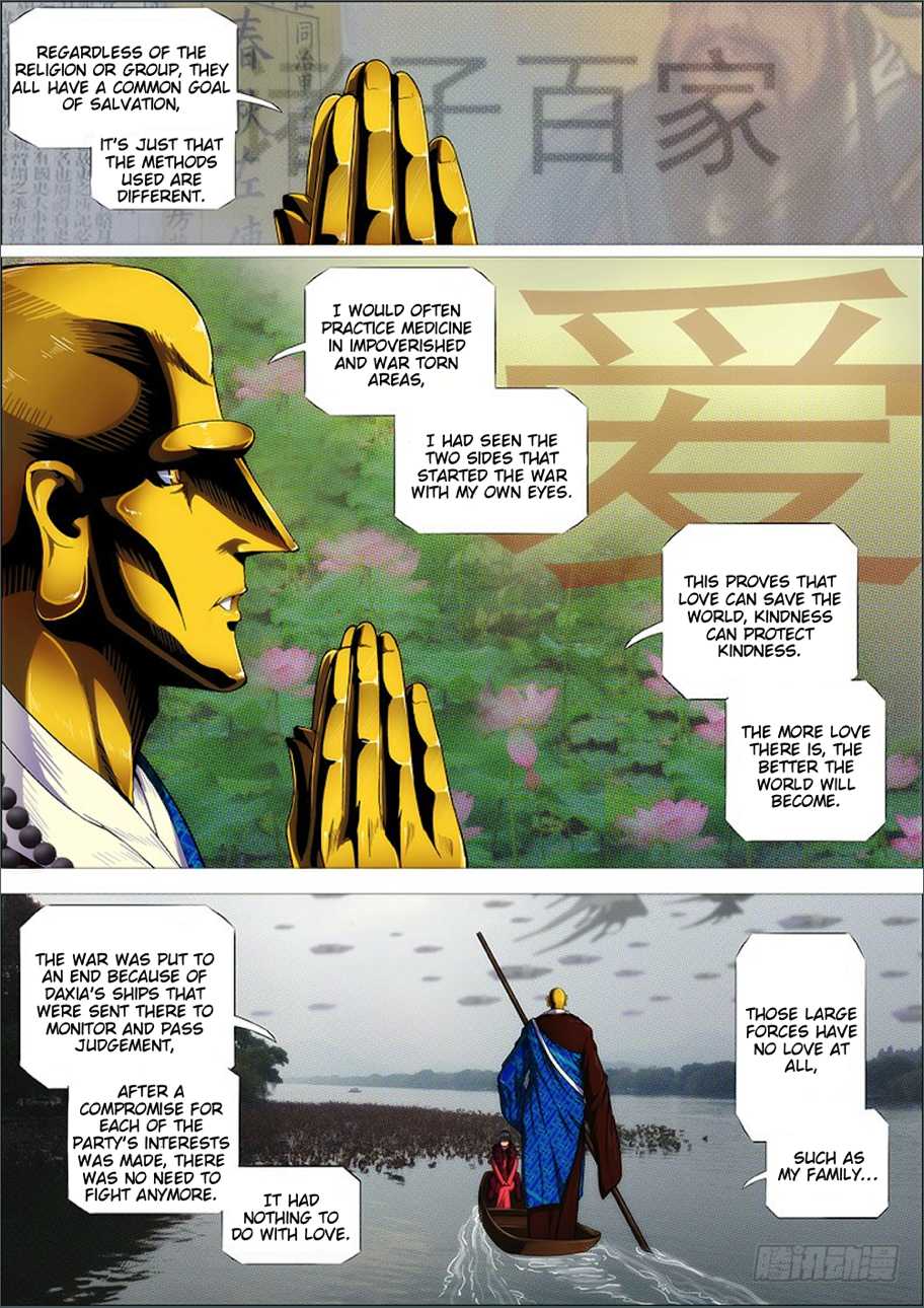 Iron Ladies Chapter 271 - Page 4