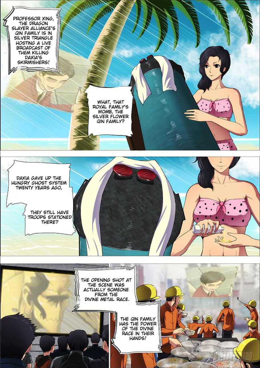 Iron Ladies Chapter 273 - Page 4