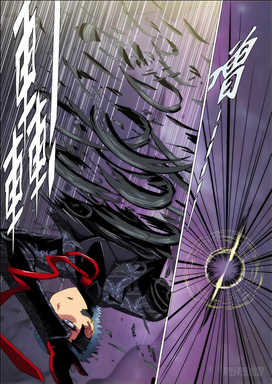 Iron Ladies Chapter 278 - Page 14