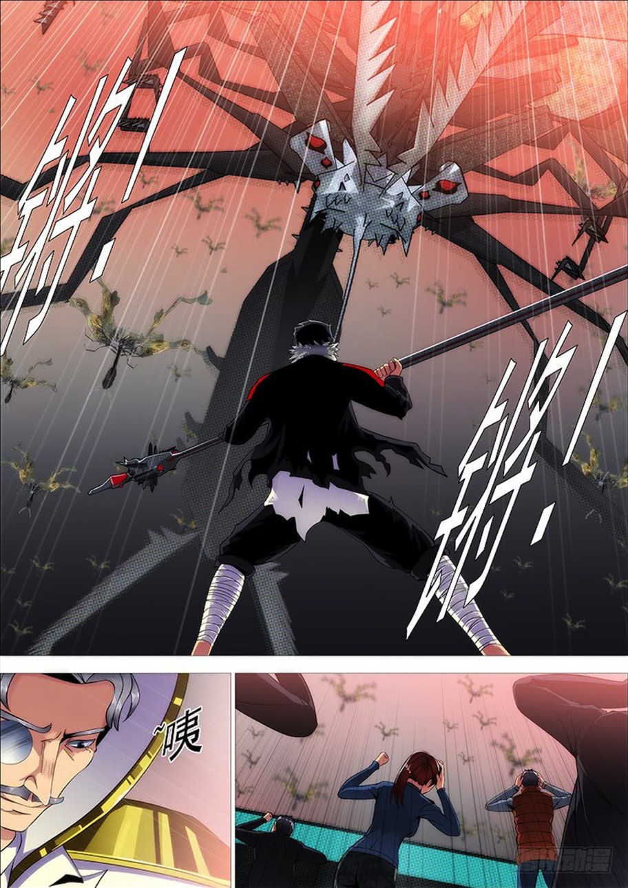 Iron Ladies Chapter 279 - Page 6