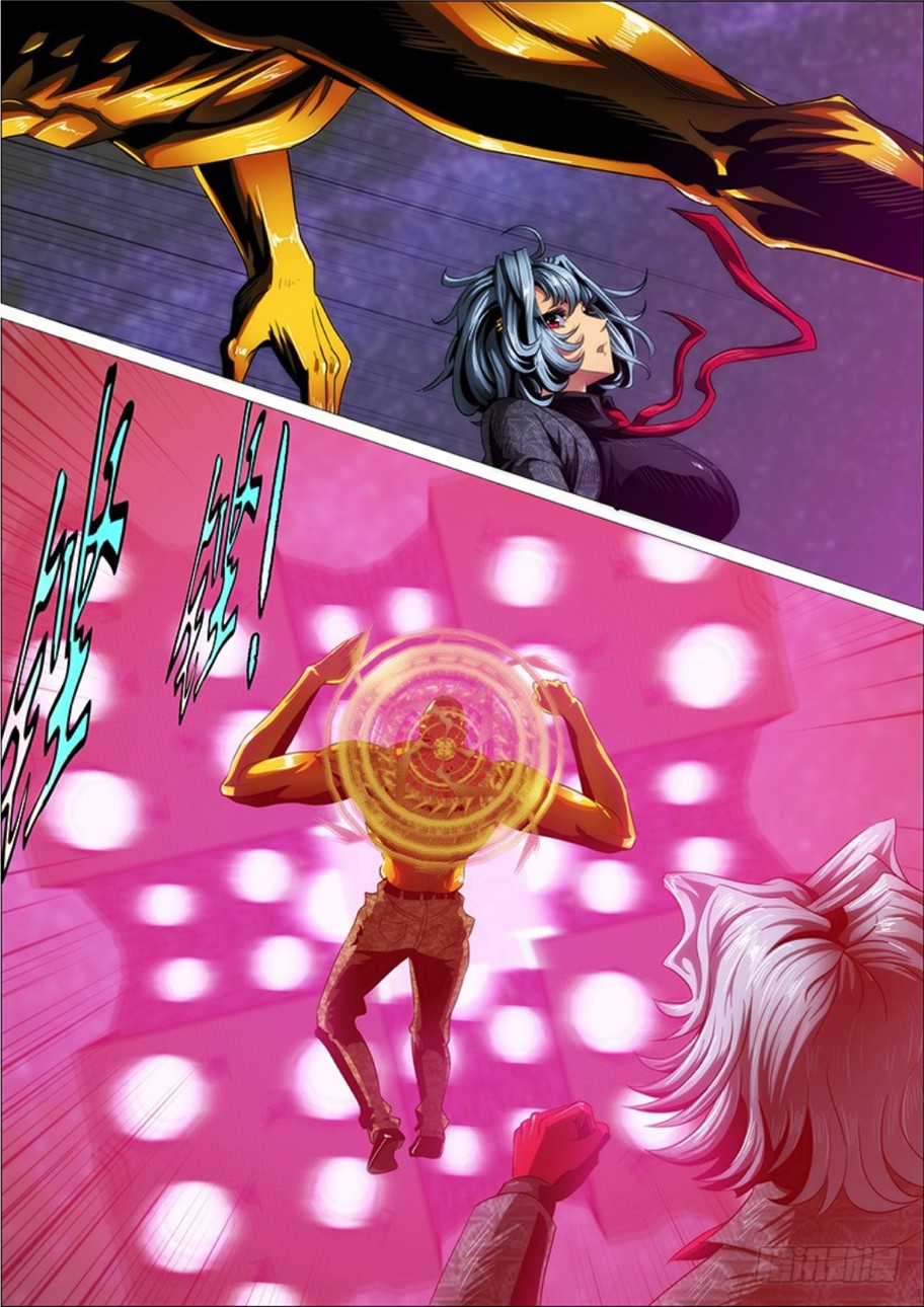 Iron Ladies Chapter 281 - Page 2