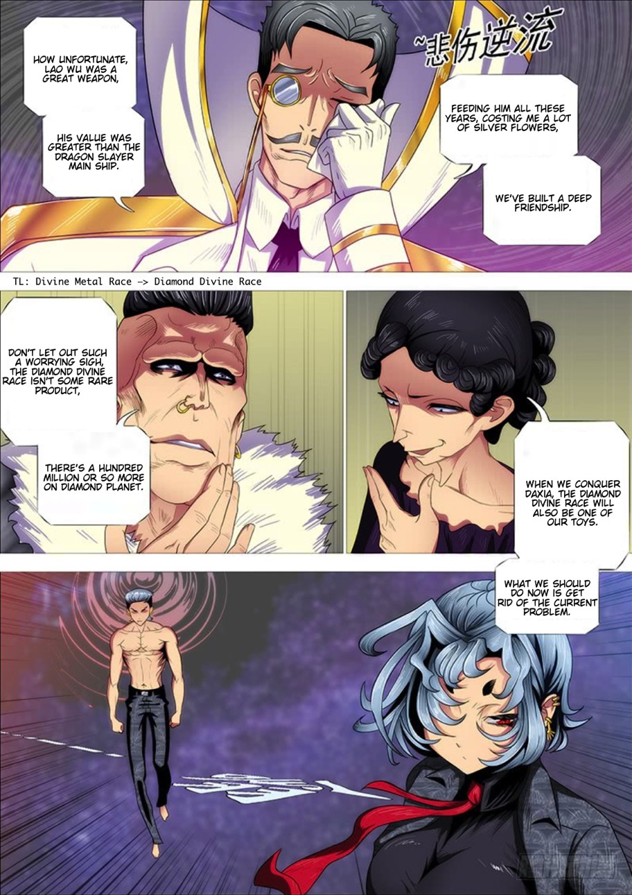 Iron Ladies Chapter 281 - Page 13