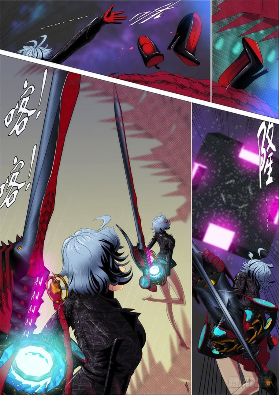 Iron Ladies Chapter 282 - Page 3