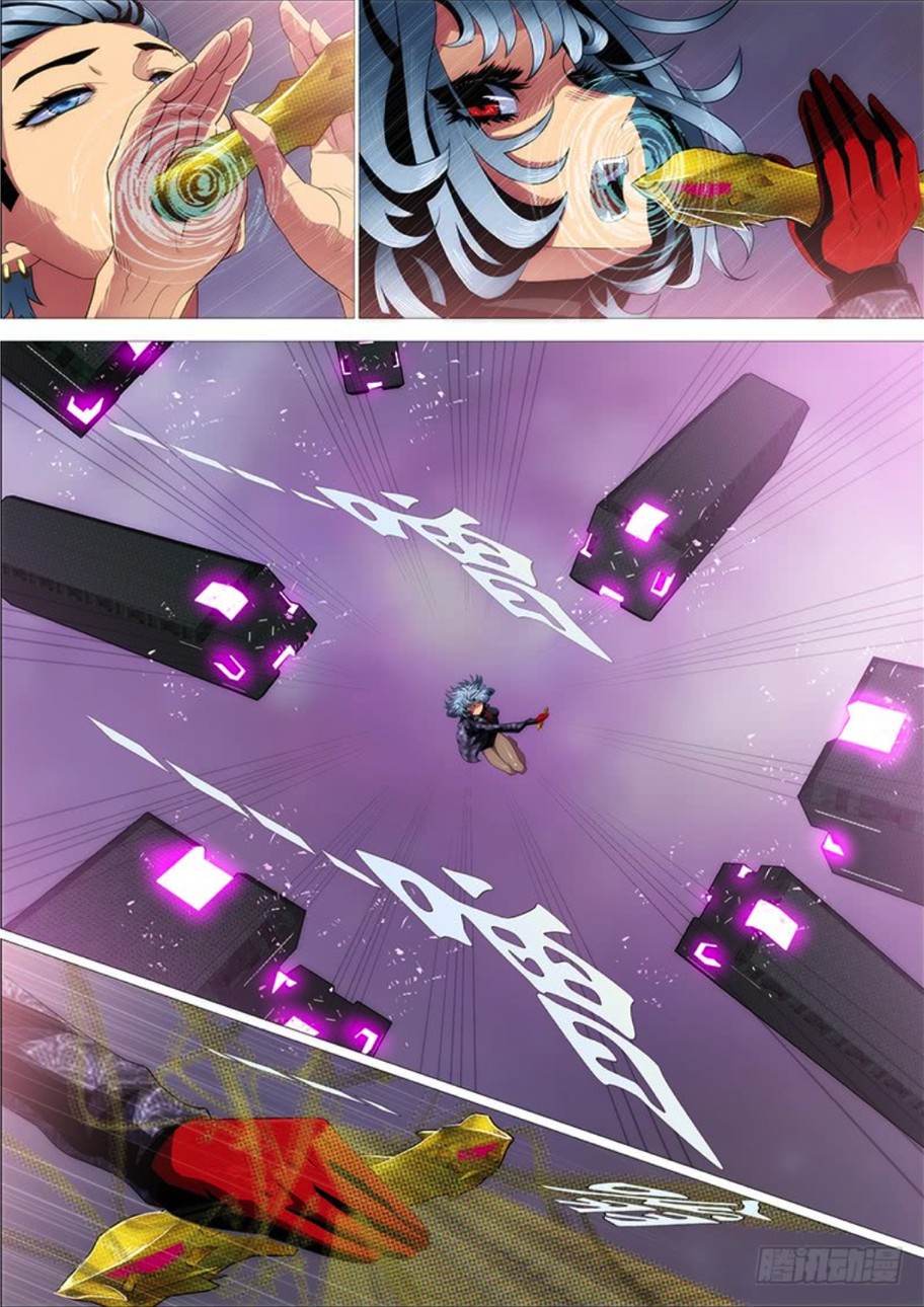 Iron Ladies Chapter 282 - Page 7