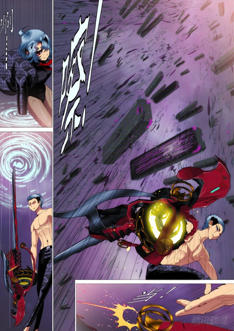 Iron Ladies Chapter 282 - Page 9