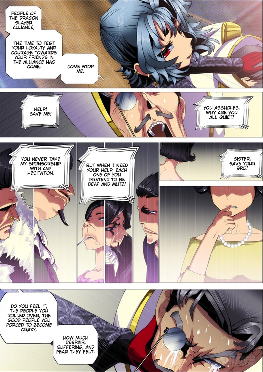 Iron Ladies Chapter 285 - Page 12