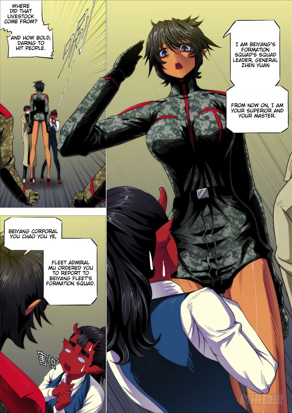 Iron Ladies Chapter 286 - Page 13