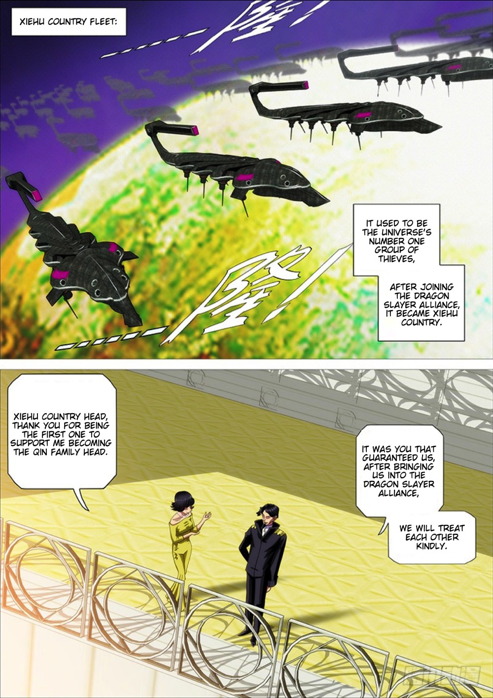 Iron Ladies Chapter 287 - Page 13