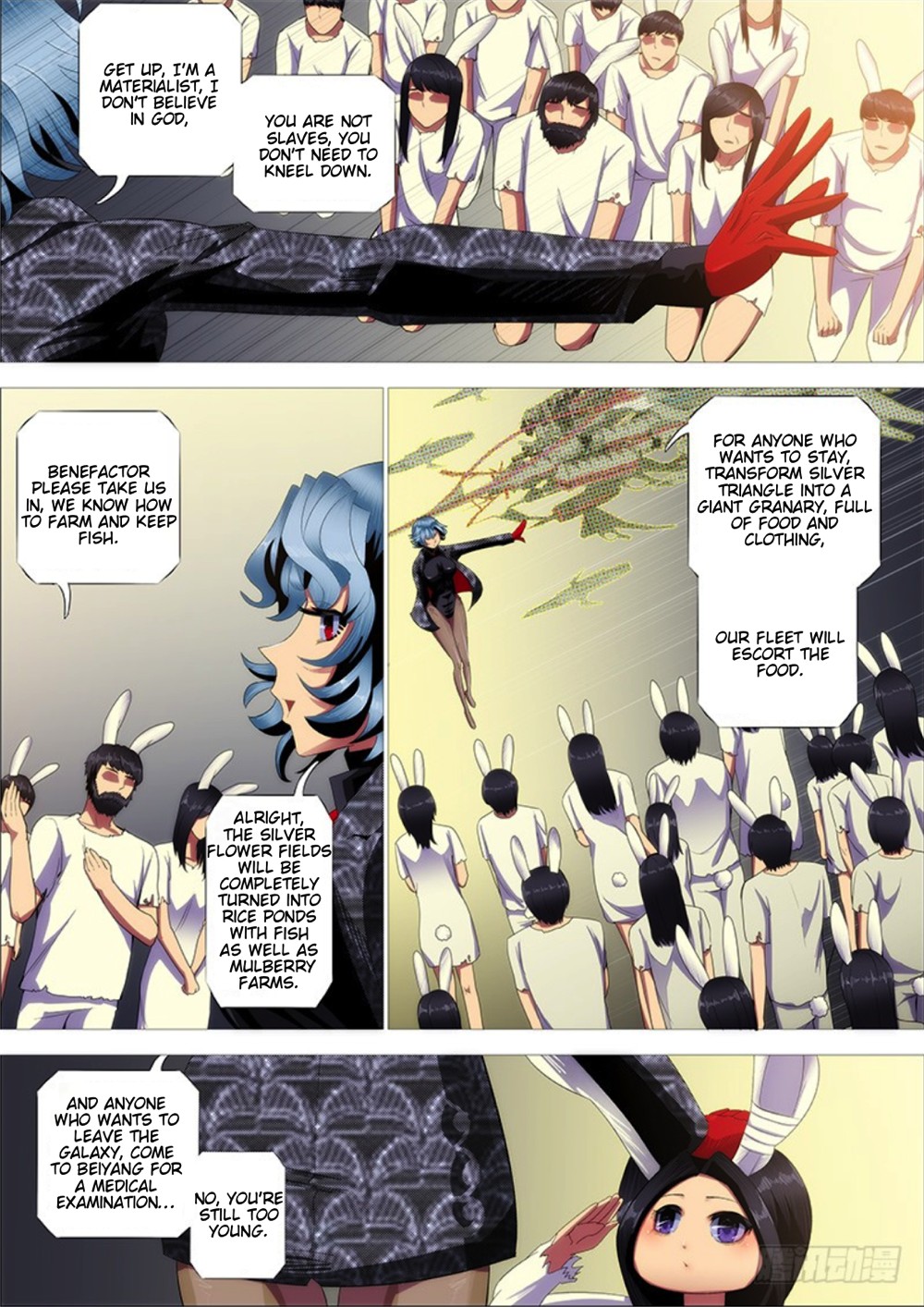 Iron Ladies Chapter 288 - Page 14