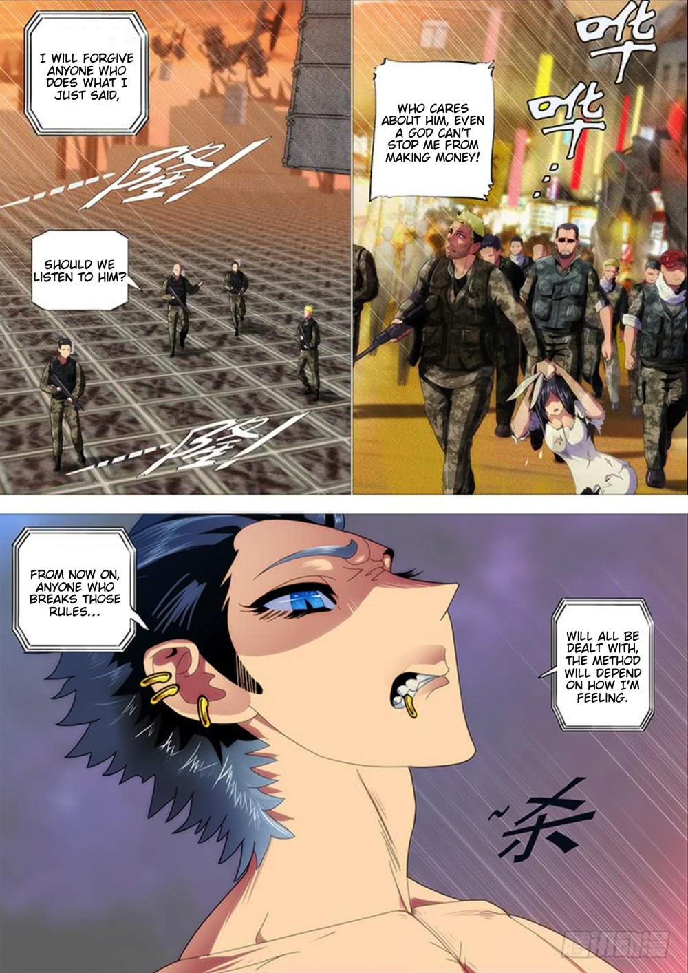 Iron Ladies Chapter 288 - Page 4