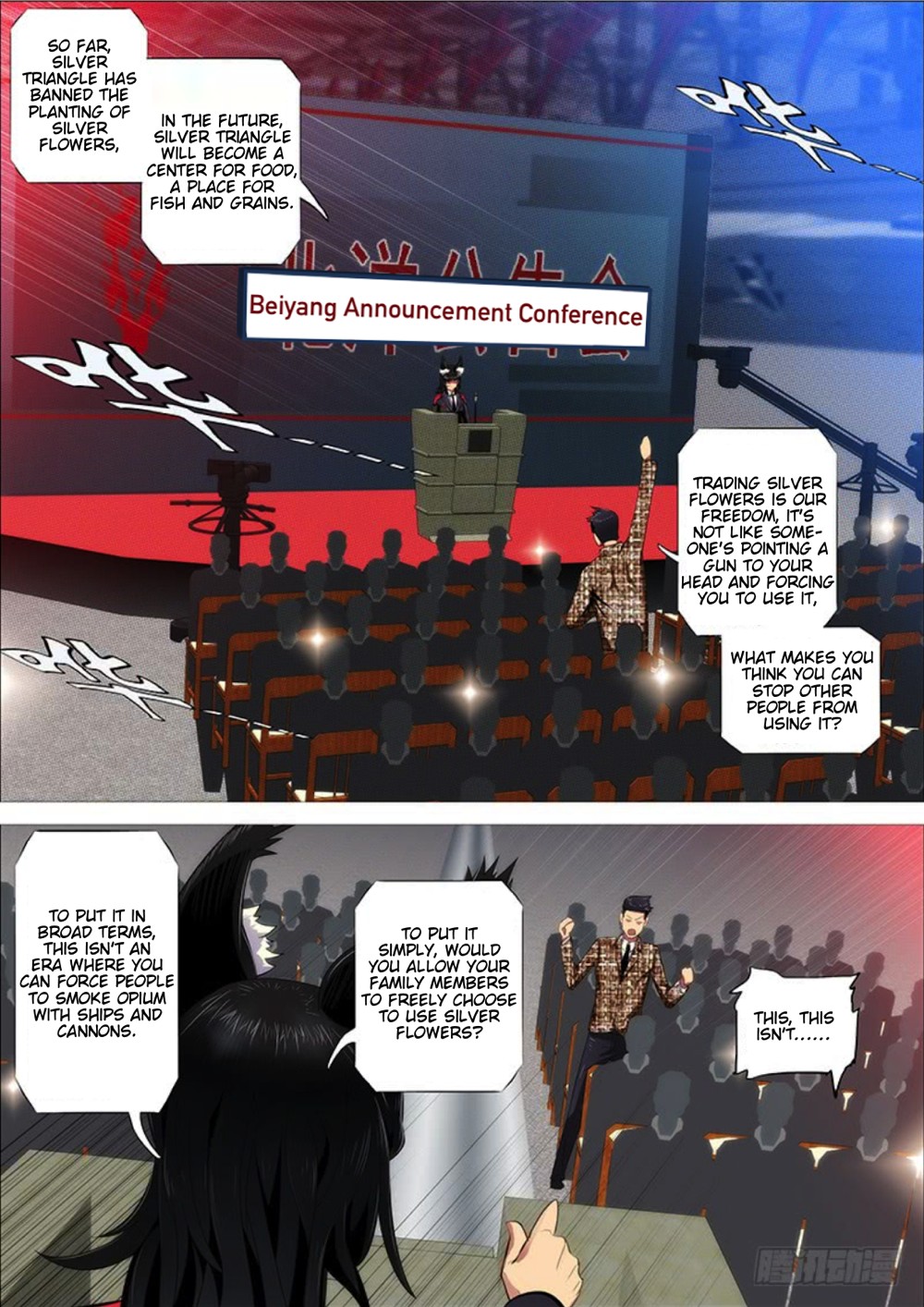 Iron Ladies Chapter 289 - Page 2