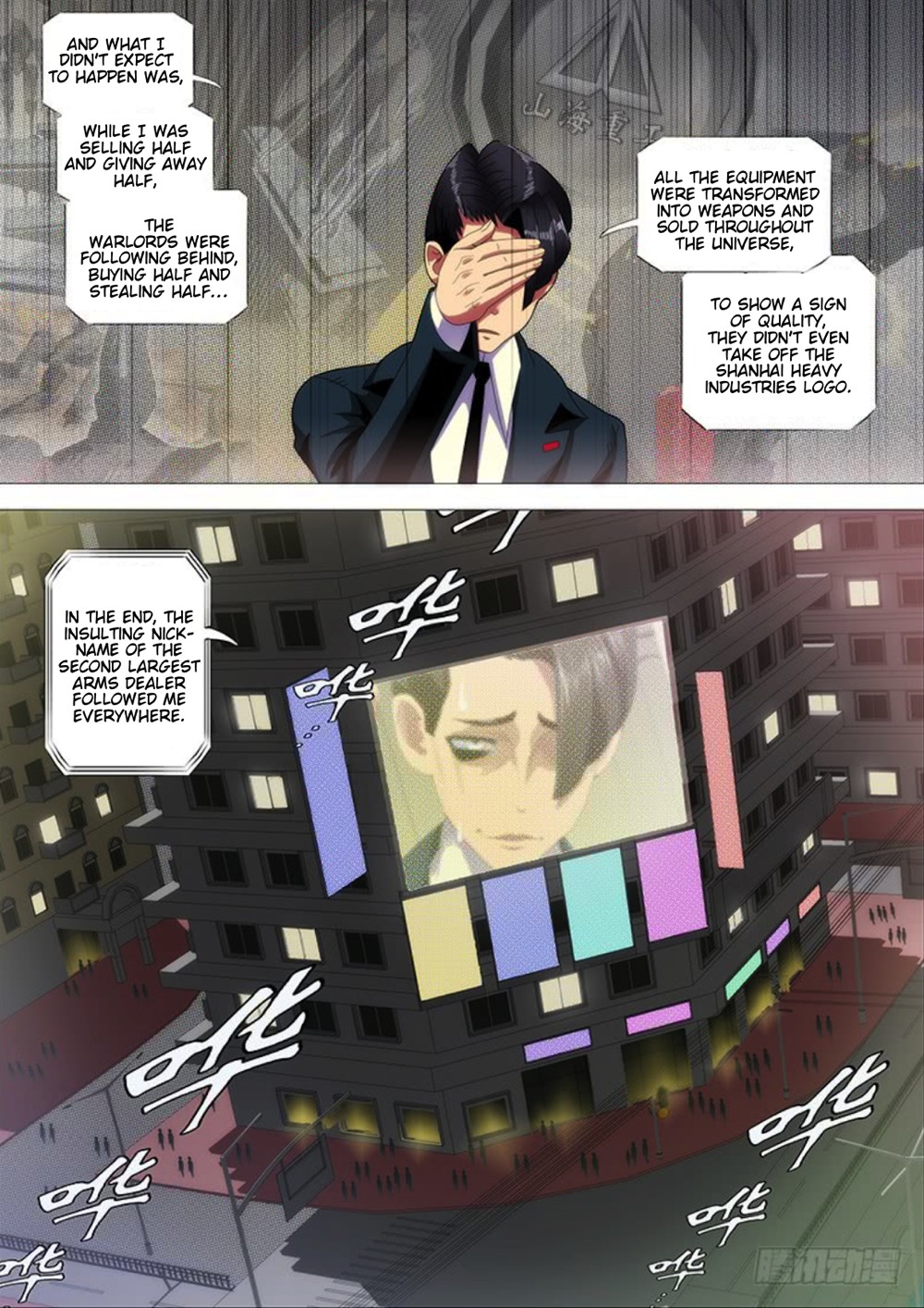 Iron Ladies Chapter 289 - Page 13