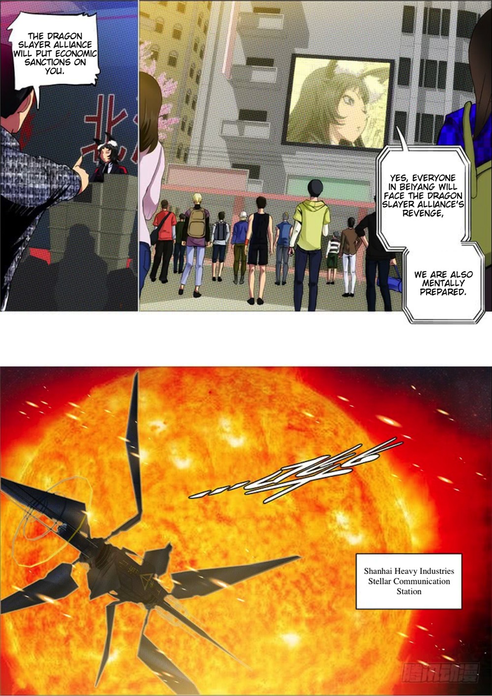 Iron Ladies Chapter 289 - Page 3