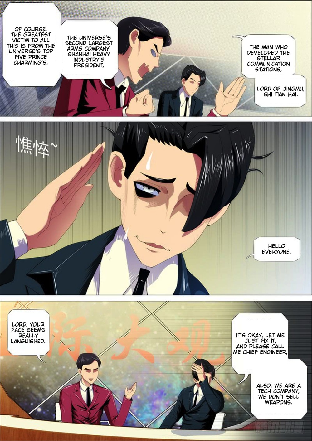 Iron Ladies Chapter 289 - Page 6