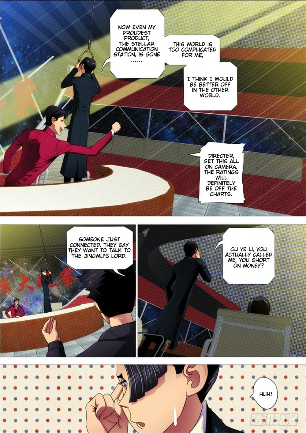 Iron Ladies Chapter 290 - Page 4