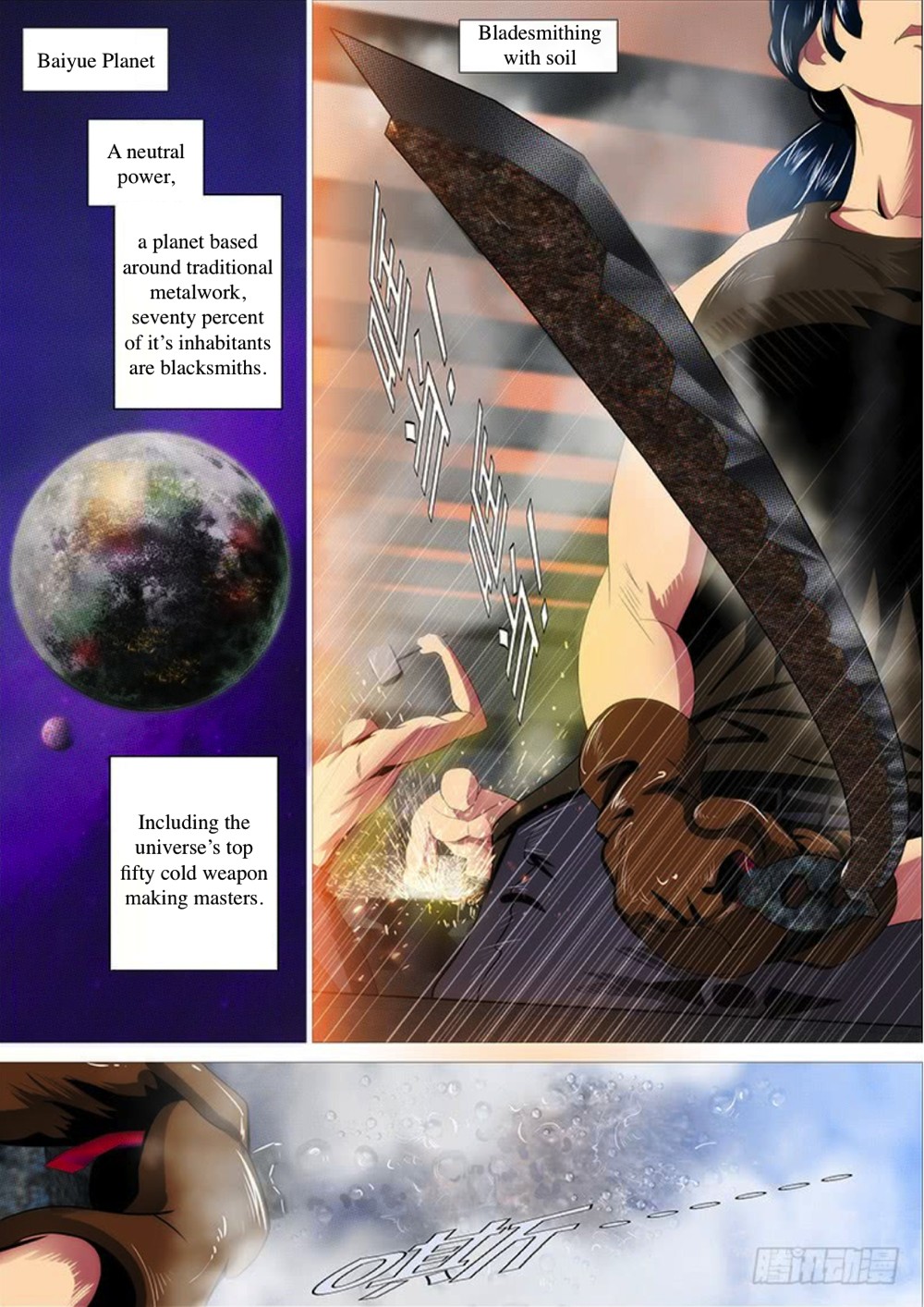 Iron Ladies Chapter 291 - Page 12