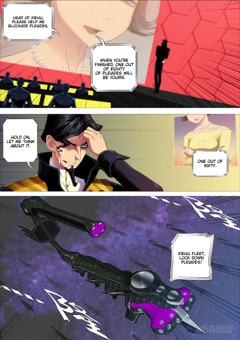Iron Ladies Chapter 292 - Page 2