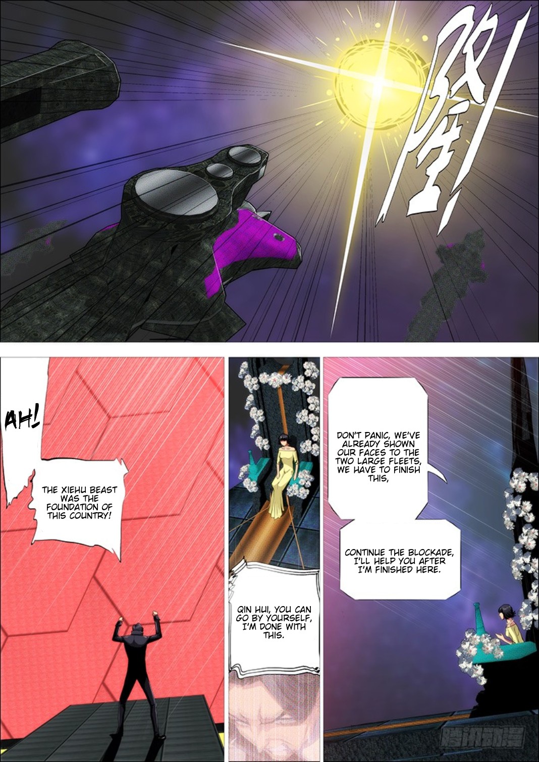 Iron Ladies Chapter 295 - Page 12