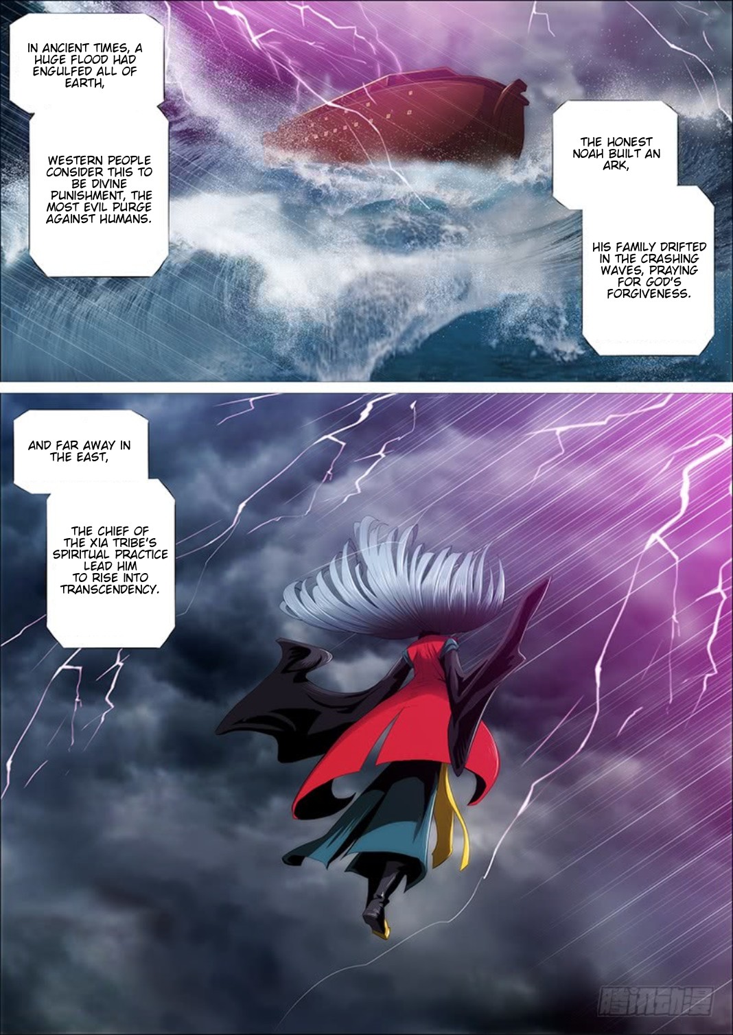 Iron Ladies Chapter 295 - Page 4